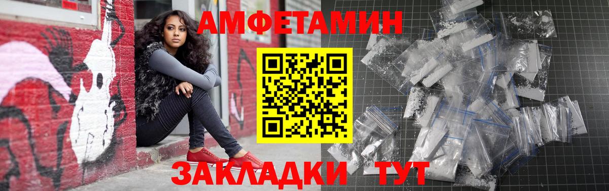 Карасук  АМФ Розовый  АМФЕТАМИН  Вход с VPN  Amphetamine 