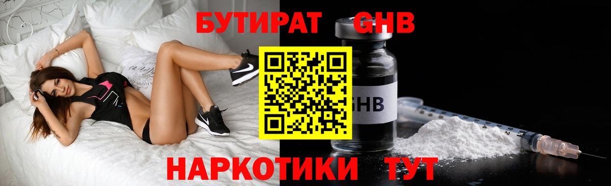 Карасук  Бутират оксана  Вход с VPN 