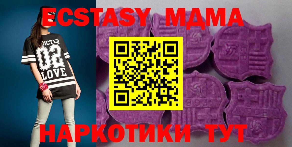 Экстази mix  ЭКСТАЗИ диски  Карасук  Вход с VPN 