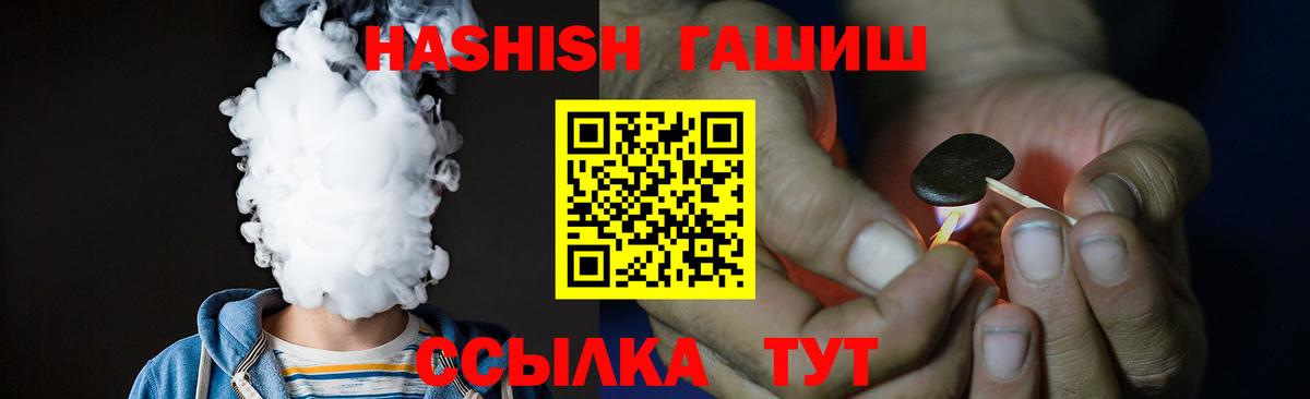 Гашиш Cannabis Карасук