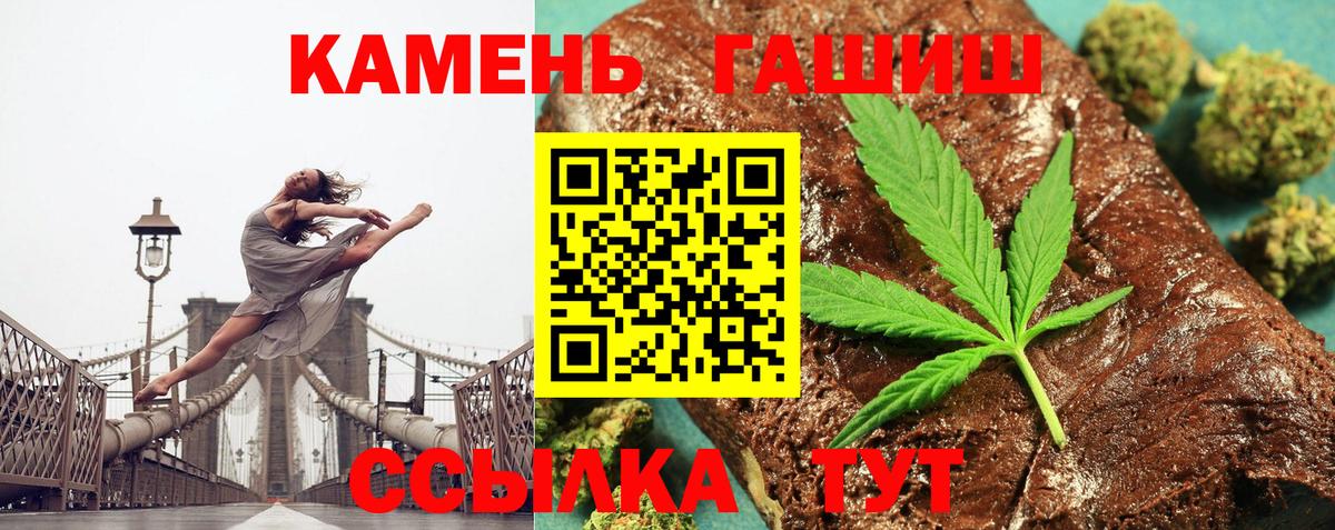 ГАШ гарик  ГАШ AMNESIA HAZE  Карасук  Вход с VPN 