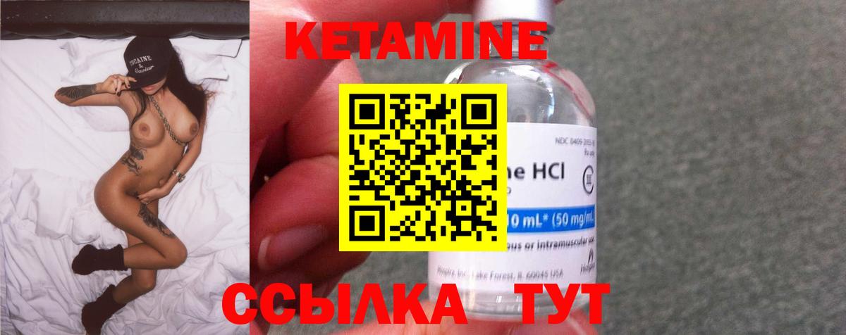 мега ТОР  Вход с VPN  Карасук  Кетамин ketamine  Кетамин VHQ 