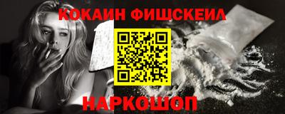 синтетический гашиш Гай