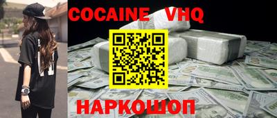 COCAINE Гагарин