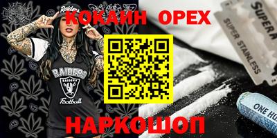 COCAINE Гагарин