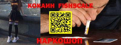 синтетический гашиш Гай