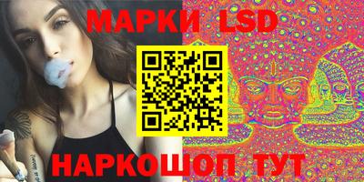 синтетический гашиш Гай