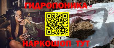 каннабис Гатчина