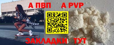 синтетический гашиш Гай