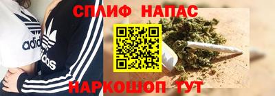 синтетический гашиш Гай