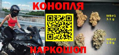 каннабис Гатчина