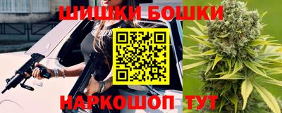 каннабис Гатчина
