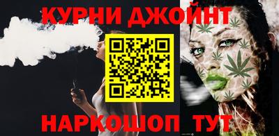 синтетический гашиш Гай