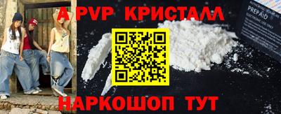 синтетический гашиш Гай