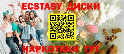 синтетический гашиш Гай