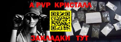 синтетический гашиш Гай