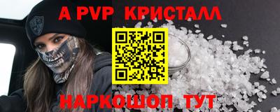синтетический гашиш Гай