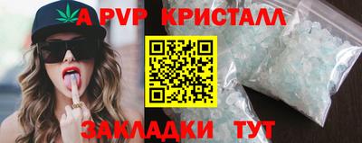 синтетический гашиш Гай
