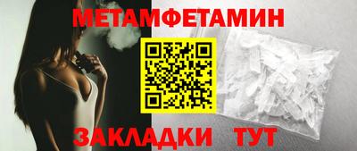 синтетический гашиш Гай