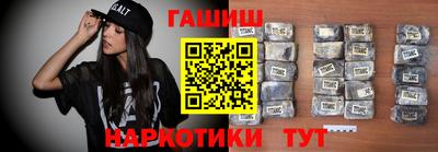 каннабис Гатчина