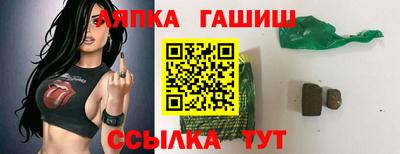 синтетический гашиш Гай