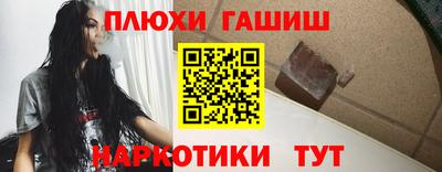 каннабис Гатчина