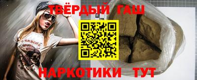 каннабис Гатчина