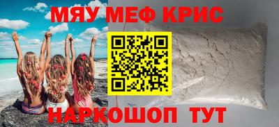 синтетический гашиш Гай