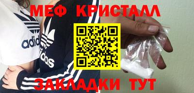 синтетический гашиш Гай