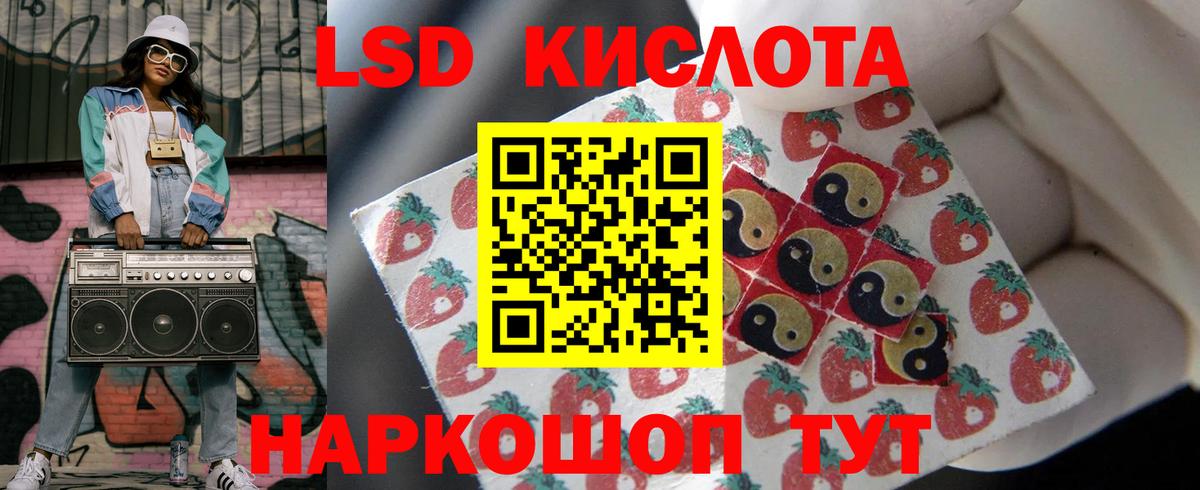 LSD-25 экстази  Вход с VPN  Карасук  ЛСД экстази ecstasy 