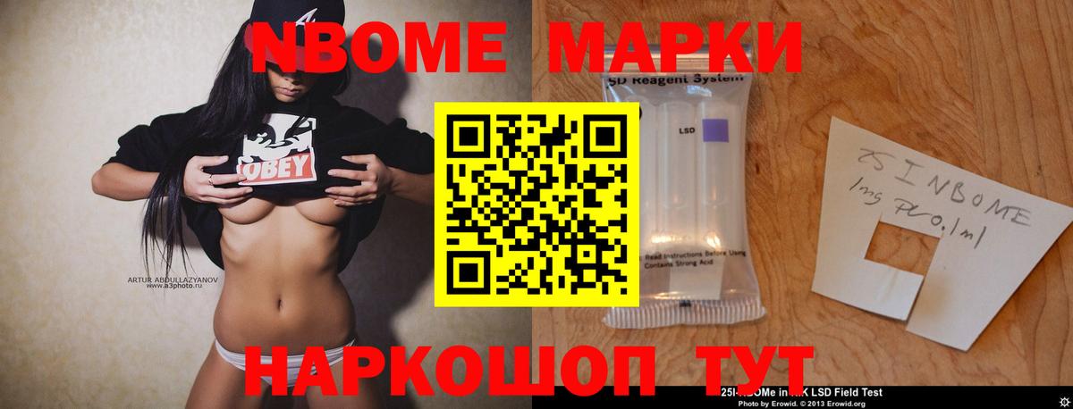 Лсд 25 экстази кислота Карасук