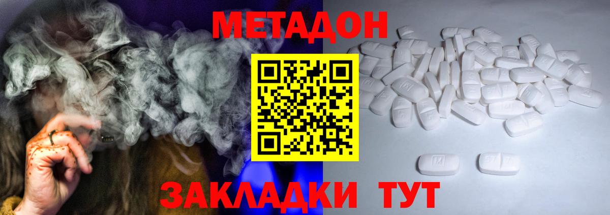 нарко площадка официальный сайт  МЕТАДОН белоснежный  Вход с VPN  Карасук 