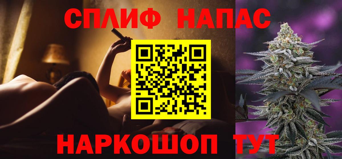 Бошки марихуана VHQ  Вход с VPN  Шишки марихуана гибрид  Карасук 